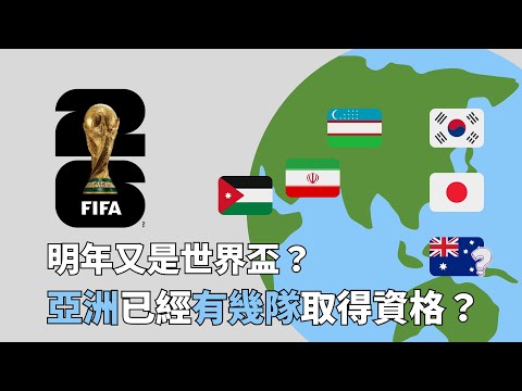 曼联下半场,逆袭,杰克逊补时,2026世界杯官网,世界杯2026,世界杯资讯,足球赛事,国际足球联合会,世界杯赛程,世界杯门票