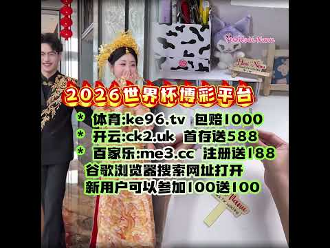 哈兰德双响,曼城三球落,后仍,2026世界杯官网,世界杯2026,世界杯资讯,足球赛事,国际足球联合会,世界杯赛程,世界杯门票
