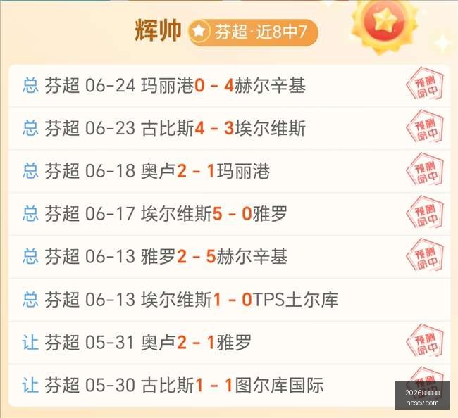 独家,国米瞄准斯,通斯,2026世界杯官网,世界杯2026,世界杯资讯,足球赛事,国际足球联合会,世界杯赛程,世界杯门票