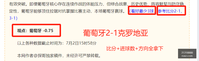 世界杯官网,2026世界杯官网,世界杯2026,2026世界杯官网,世界杯2026,世界杯资讯,足球赛事,国际足球联合会,世界杯赛程,世界杯门票