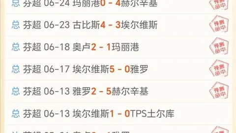独家：国米瞄准斯通斯，埃弗顿与那不勒斯亦跃跃欲试