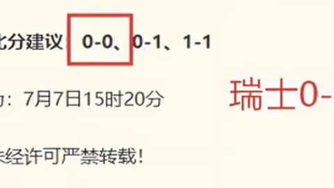 2026世界杯官网世界杯2026数据冲到2026引发关注