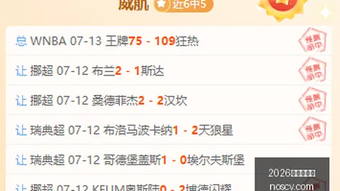 2026世界杯官网 102606 3