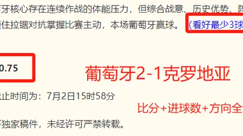 2026世界杯官网 040759 9