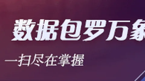 山猫战队连胜势头强劲，女武神战队连败中寻求逆袭突破
